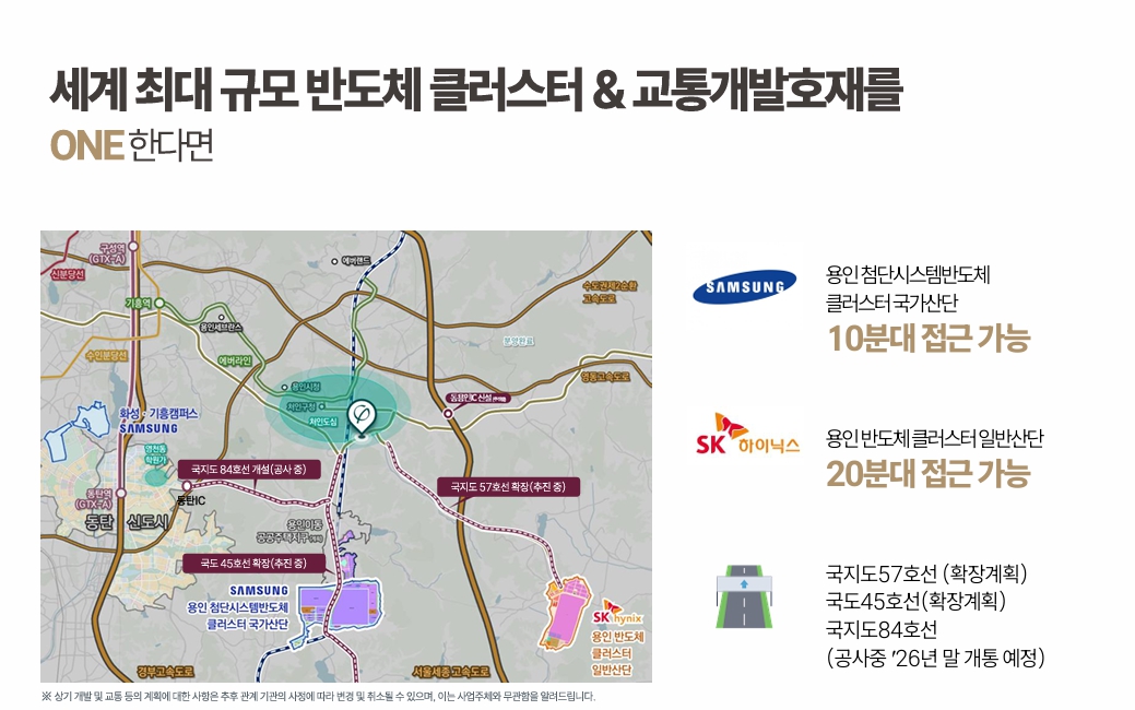 용인 푸르지오 원클러스터 3단지 sdldfjshdfgs.jpg