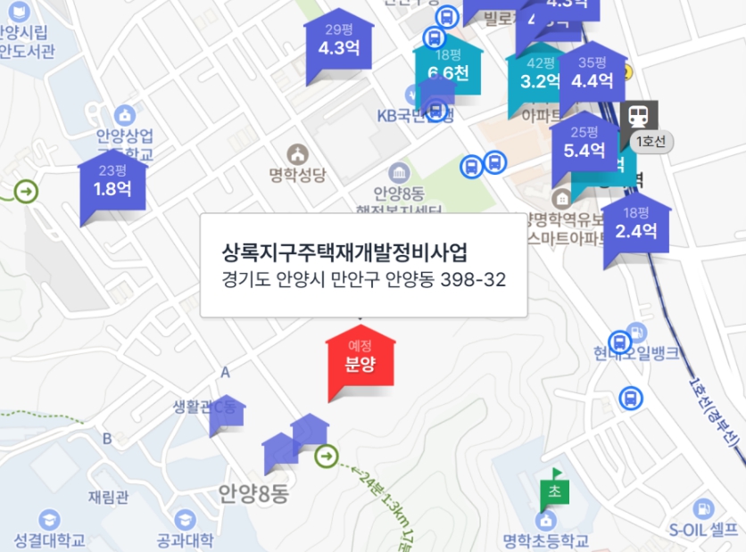 안양 상록 자이 FKJGBNSIJKH.jpg